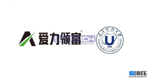 爱力集团与太原科技大学达成产学研合作协议 