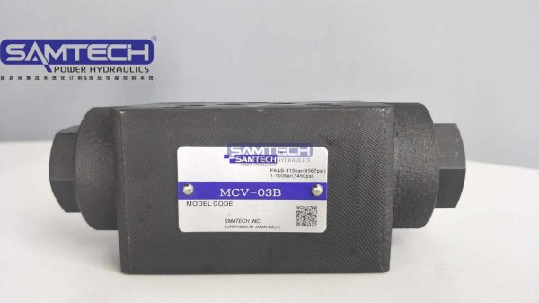 叠加阀  MCV-03B液压叠加式液控单向阀 保压阀