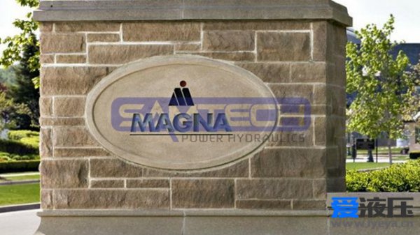 韩国Hanon公司收购麦格纳将液压和控制业务